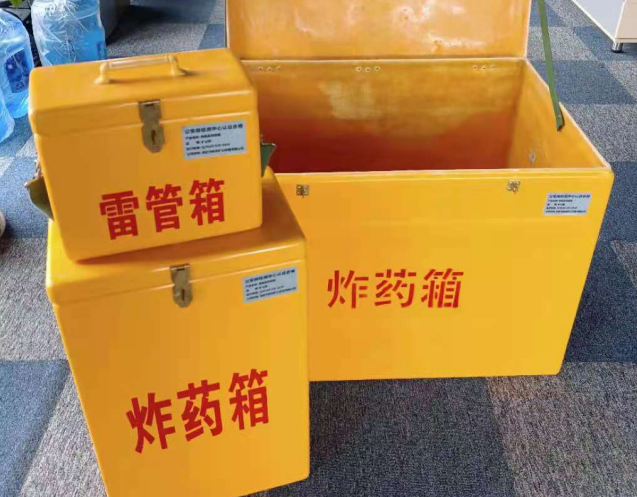 聂荣炸药箱雷管箱使用注意事项