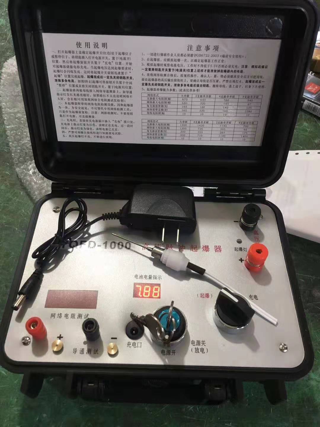 聂荣发爆器（矿用起爆器）：爆破作业的“总开关”，你真的了解它吗？